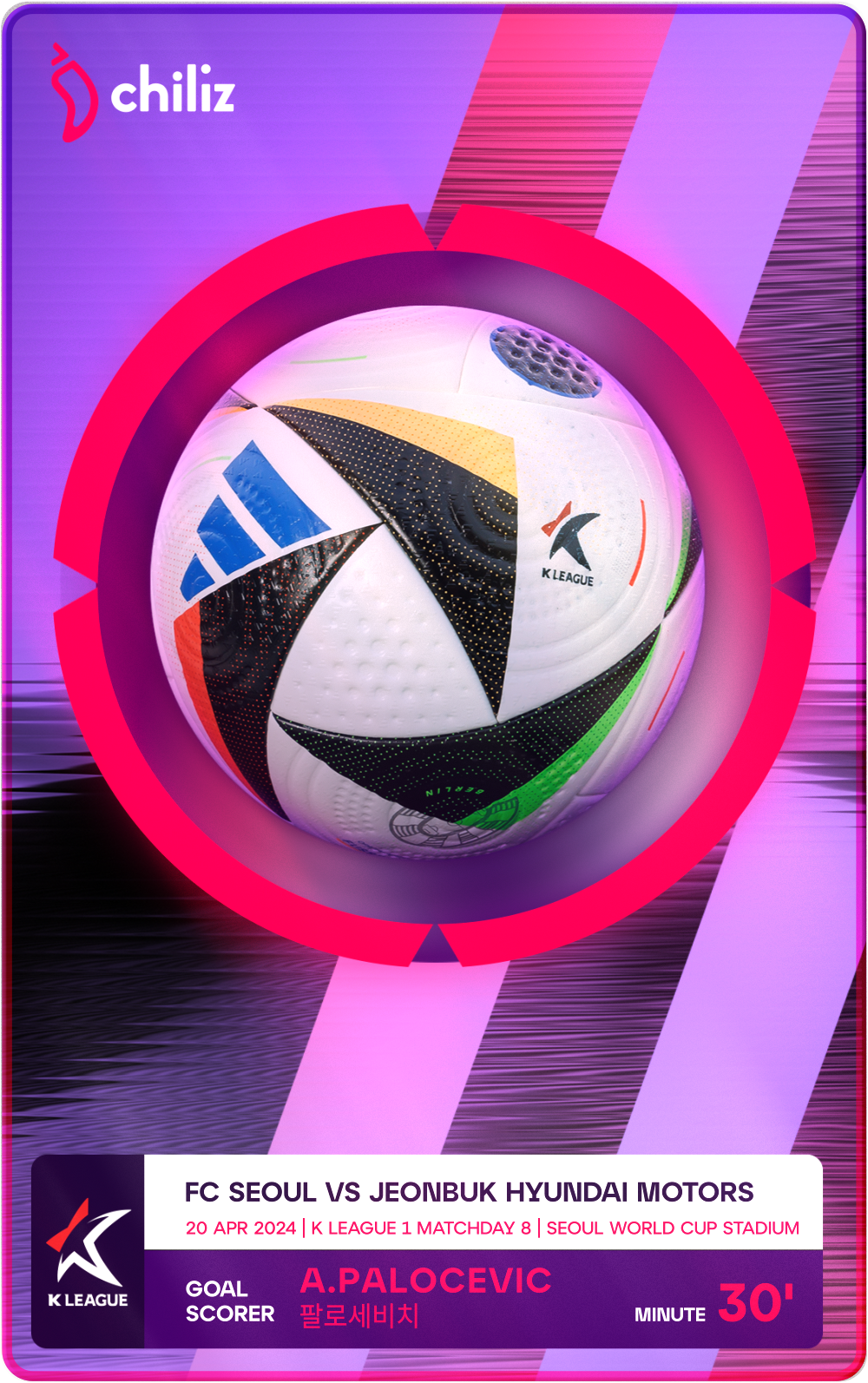 Game-Scored Ball